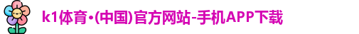 k1体育